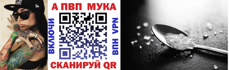 А ПВП мука  Купить закладки  Коломна 