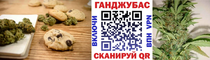 Cannafood конопля  Купить закладки  Коломна 