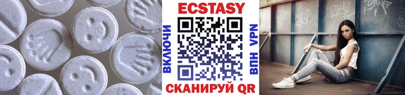 Купить  Коломна  Экстази 280мг 