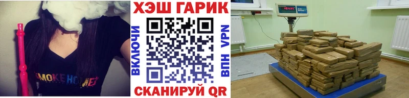Купить  Коломна  Гашиш гарик 