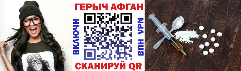 Героин гречка  Купить закладки  Коломна 