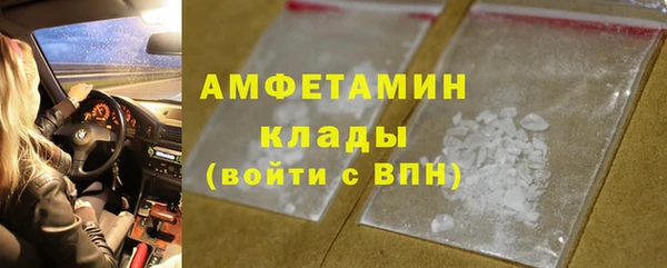 марихуана Каменногорск
