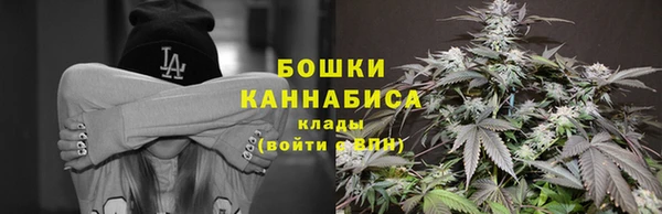 марихуана Каменногорск