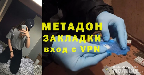 мяу мяу мука Каменск-Шахтинский