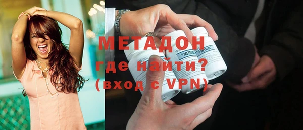 мяу мяу мука Каменск-Шахтинский