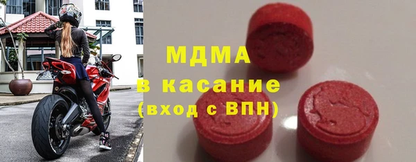 марихуана Каменногорск