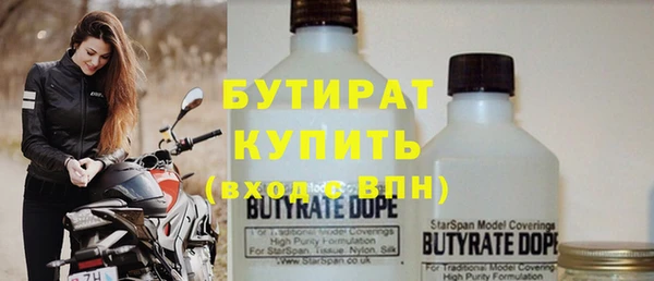 кокс Каменка