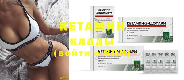 мяу мяу мука Каменск-Шахтинский