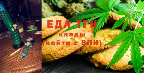 мяу мяу мука Каменск-Шахтинский