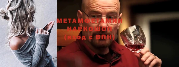 кокс Каменка