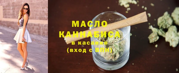 мяу мяу мука Каменск-Шахтинский