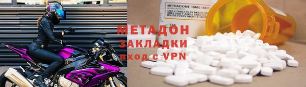 марихуана Каменногорск