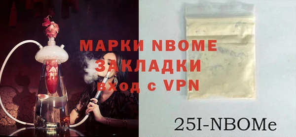 мяу мяу мука Каменск-Шахтинский