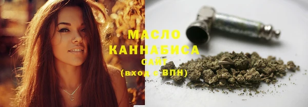 мяу мяу мука Каменск-Шахтинский
