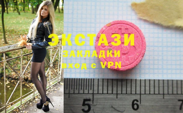 мяу мяу мука Каменск-Шахтинский