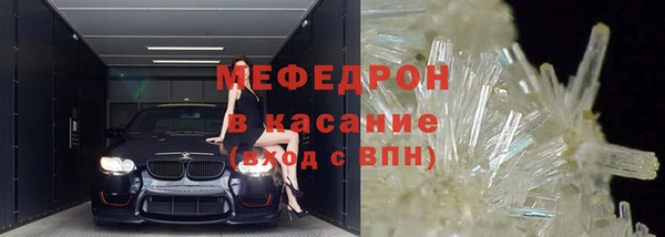 мяу мяу мука Каменск-Шахтинский