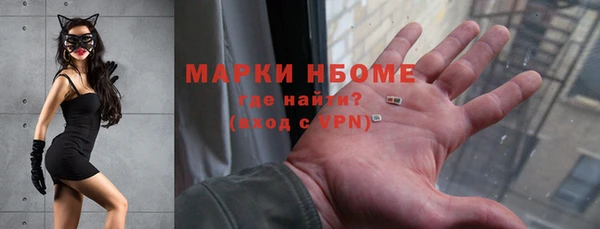 марихуана Каменногорск