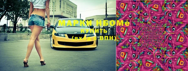 мяу мяу мука Каменск-Шахтинский