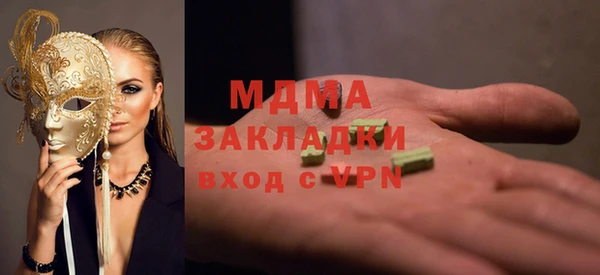 марихуана Каменногорск