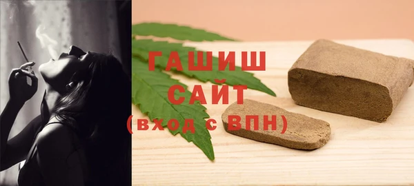 марихуана Каменногорск