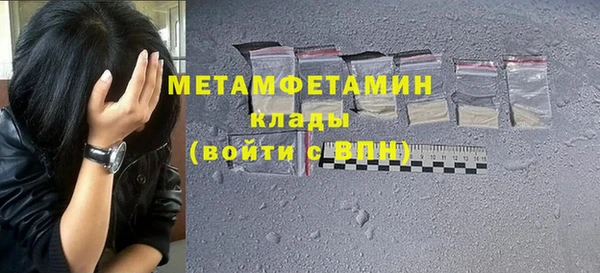 марихуана Каменногорск
