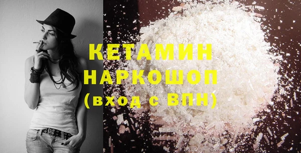 мяу мяу мука Каменск-Шахтинский