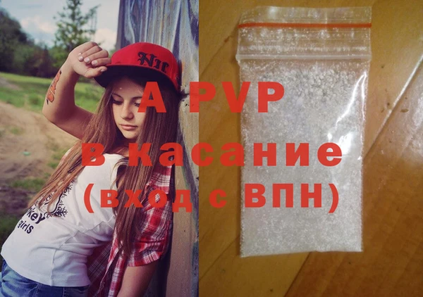 марихуана Каменногорск