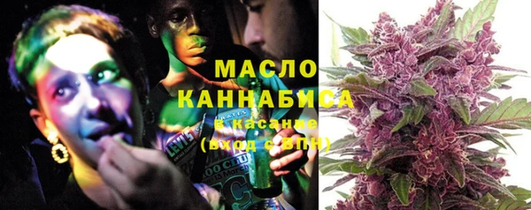 марихуана Каменногорск