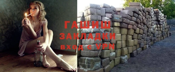 мяу мяу мука Каменск-Шахтинский