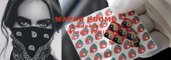 марихуана Каменногорск