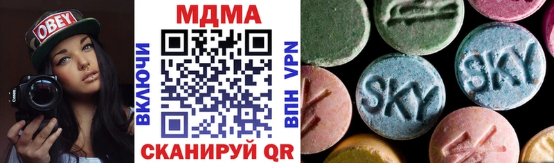 Купить где  Коломна  MDMA VHQ 