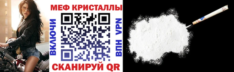Купить где  Коломна  Мефедрон кристаллы 