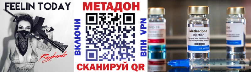 Купить закладки  Коломна  Метадон мёд 