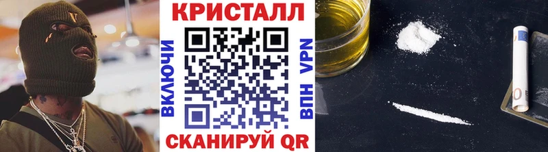 Метамфетамин кристалл  Купить где  Коломна 
