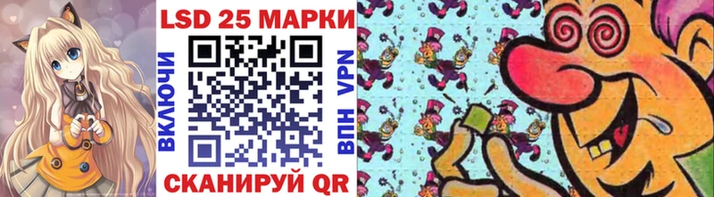 Купить закладки  Коломна  Марки 25I-NBOMe 1,5мг 