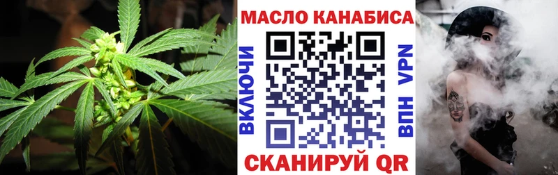 ТГК вейп с тгк  Купить закладки  Коломна 